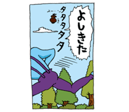 Doubutsu-zoo ComicVer sticker #4122039
