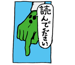 Doubutsu-zoo ComicVer sticker #4122043