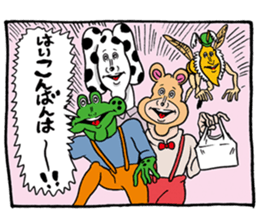 Doubutsu-zoo ComicVer sticker #4122044