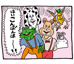 Doubutsu-zoo ComicVer sticker #4122044