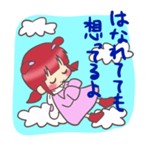 Kawaii Rabiko  love ver.1 sticker #4122116