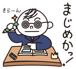 TOTTO School Life & School Love! sticker #4122183