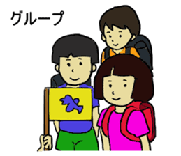 Showa era people sticker #4122251