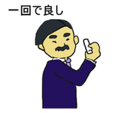 Showa era people sticker #4122254