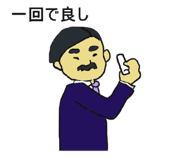 Showa era people sticker #4122254