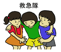 Showa era people sticker #4122257