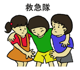 Showa era people sticker #4122257