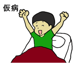 Showa era people sticker #4122258