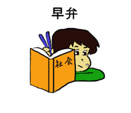 Showa era people sticker #4122259