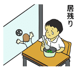 Showa era people sticker #4122261