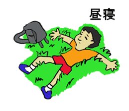 Showa era people sticker #4122264