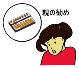 Showa era people sticker #4122269