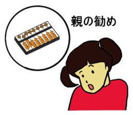 Showa era people sticker #4122269