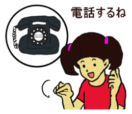 Showa era people sticker #4122270