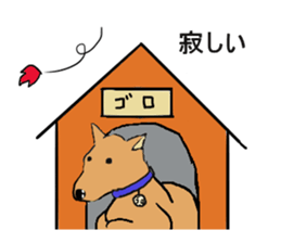 Showa era people sticker #4122285