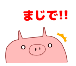 A sticker of a happy pig sticker #4122290