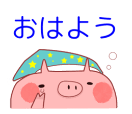 A sticker of a happy pig sticker #4122293