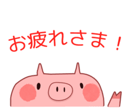 A sticker of a happy pig sticker #4122295