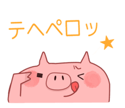 A sticker of a happy pig sticker #4122299