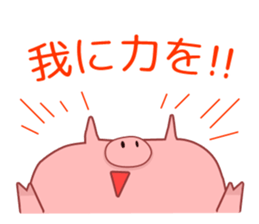 A sticker of a happy pig sticker #4122302