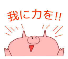 A sticker of a happy pig sticker #4122302