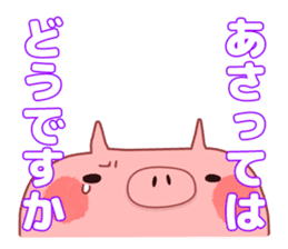 A sticker of a happy pig sticker #4122305