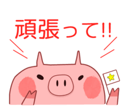 A sticker of a happy pig sticker #4122309