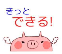 A sticker of a happy pig sticker #4122316
