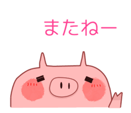 A sticker of a happy pig sticker #4122319