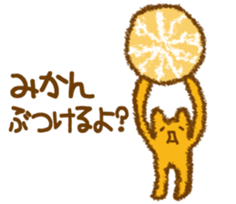 Orange peel ART!! sticker #4122408