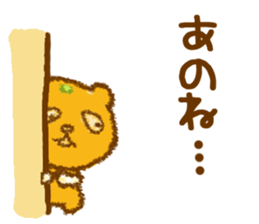 Orange peel ART!! sticker #4122411