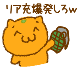 Orange peel ART!! sticker #4122412