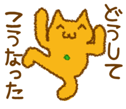 Orange peel ART!! sticker #4122414