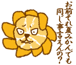 Orange peel ART!! sticker #4122418