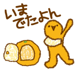 Orange peel ART!! sticker #4122422