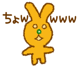 Orange peel ART!! sticker #4122431