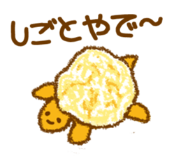 Orange peel ART!! sticker #4122434