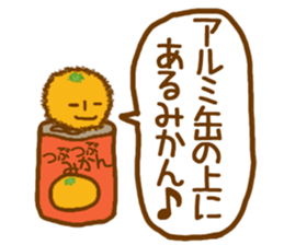 Orange peel ART!! sticker #4122436