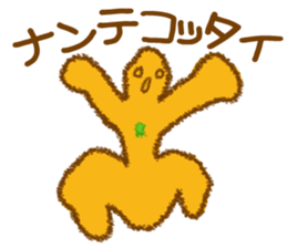 Orange peel ART!! sticker #4122439