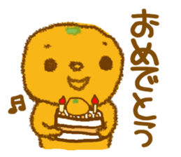 Orange peel ART!! sticker #4122442