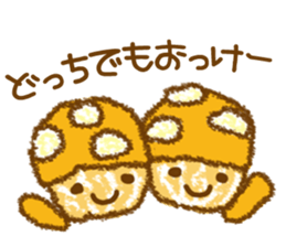 Orange peel ART!! sticker #4122445