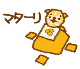 Orange peel ART!! sticker #4122447