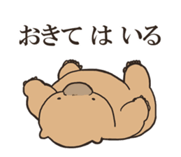 WOMBAT Stickers sticker #4122545