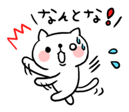 The cat of the Sanuki dialect vol.2 sticker #4122568