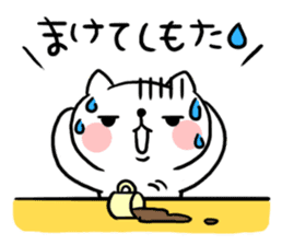 The cat of the Sanuki dialect vol.2 sticker #4122569