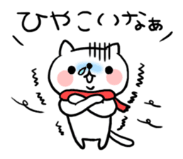 The cat of the Sanuki dialect vol.2 sticker #4122570