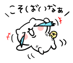 The cat of the Sanuki dialect vol.2 sticker #4122571