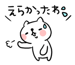 The cat of the Sanuki dialect vol.2 sticker #4122573