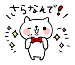 The cat of the Sanuki dialect vol.2 sticker #4122576
