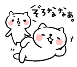 The cat of the Sanuki dialect vol.2 sticker #4122577